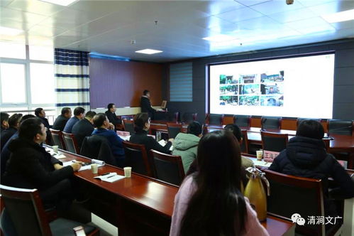 清澗縣召開文化旅游項(xiàng)目規(guī)劃設(shè)計(jì)評審會(huì)，共繪文旅發(fā)展新藍(lán)圖