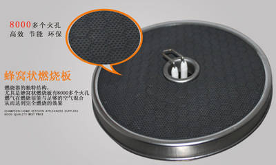 廠價(jià)直銷(xiāo) 冠卓?jī)?yōu)家嵌入式雙紅外線燃?xì)庠?，安全與效能兼?zhèn)? class=