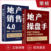 市場營銷策劃 策略、執(zhí)行與成功要素